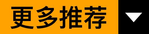 音乐先锋榜 | 李宇春X吴青峰 “作为怪物，格格不入”