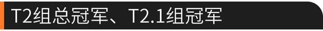 你看上的纳瓦拉皮卡 稍微改改它能跑环塔