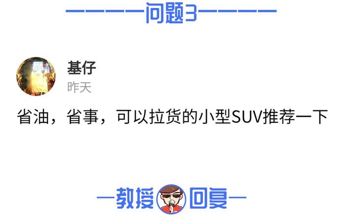 省油省事还能拉货！这几款6万级SUV值得一看