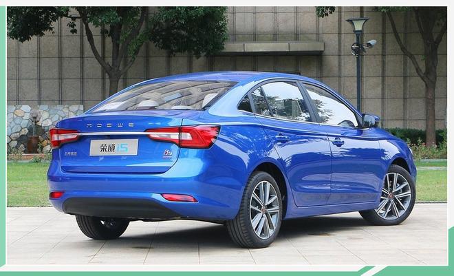 荣威i5新车型6月底上市 配置动力均升级/国6排放