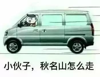 五菱宏光飘了？不再是面包车，还注册“秋名山神车”商标