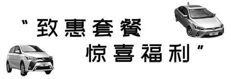 天津要买车的有福了！“汽车下乡”政策来了！又能省一大笔钱！