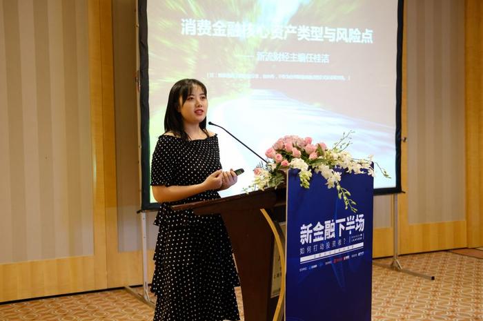 蓝鲸财经记者训练营上海再度启幕  专家学者共议新金融风向