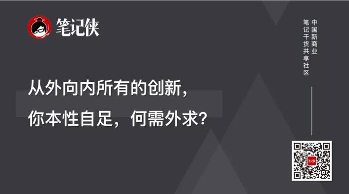 李善友：如何思考，比勤奋和聪明更重要