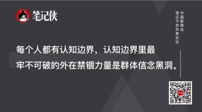 李善友：如何思考，比勤奋和聪明更重要