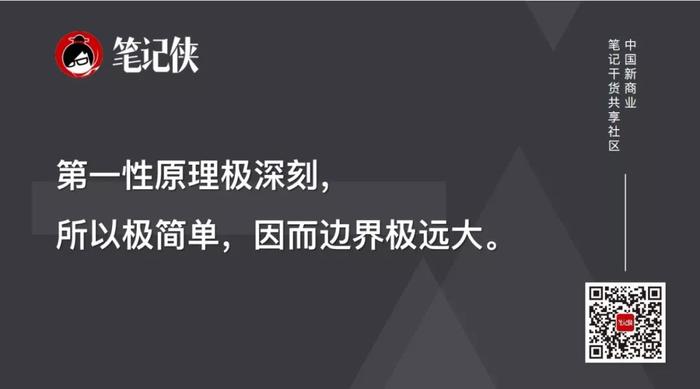 李善友：如何思考，比勤奋和聪明更重要