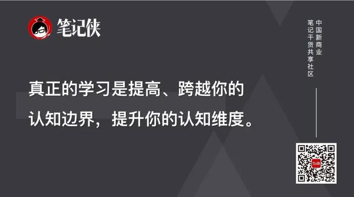 李善友：如何思考，比勤奋和聪明更重要