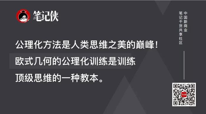 李善友：如何思考，比勤奋和聪明更重要