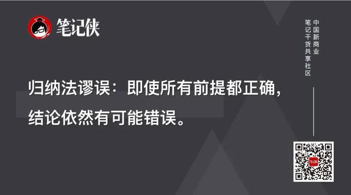 李善友：如何思考，比勤奋和聪明更重要