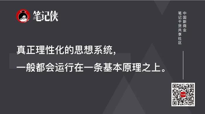 李善友：如何思考，比勤奋和聪明更重要