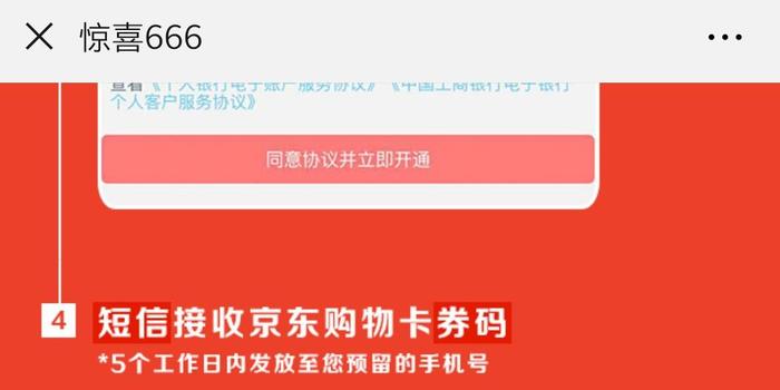 银行微信公众号代运营,微众银行公众号官网