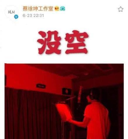 林允为好友周洁琼否认与蔡徐坤相恋，评论区却吵起来了