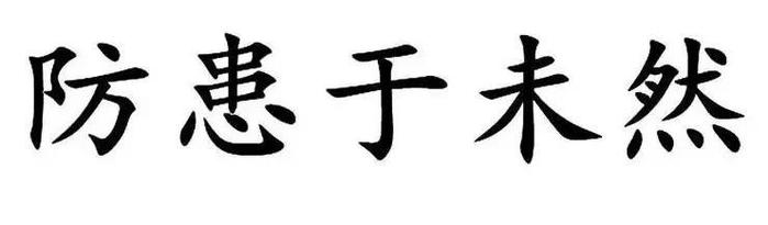 太可怕了！高速行车被“异物”击中，该找谁负责？