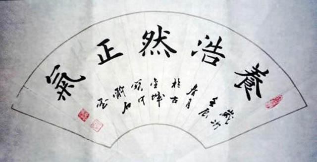 文化漫谈：正气又是什么？什么样的人才能称为“正人君子”？