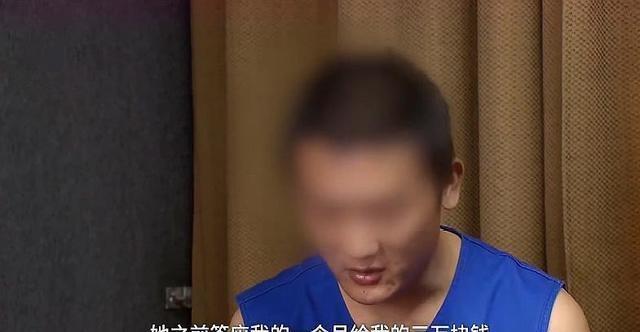 90后男子邂逅54岁富婆，一见钟情后拍视频勒索惨遭抛弃