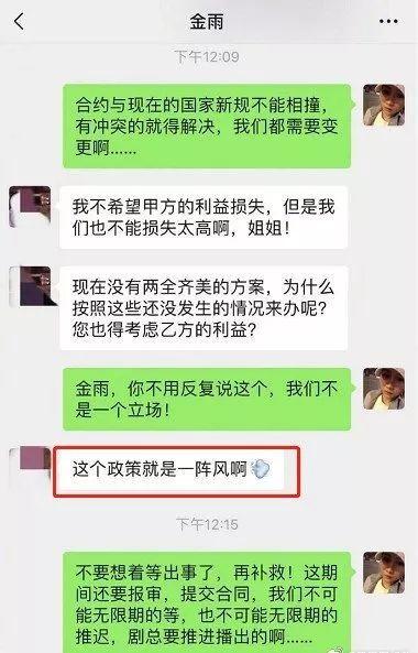 老戏骨王千源限薪令下顶风作案？钱不到账不出工，还多次拖累全组拍摄进度！