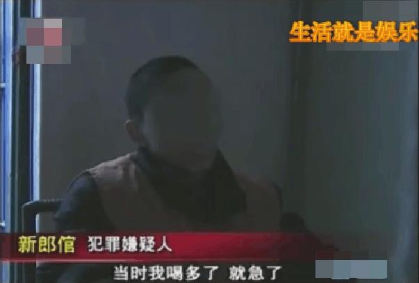 结婚闹洞房 男子玩的太过分被新郎当场捅死