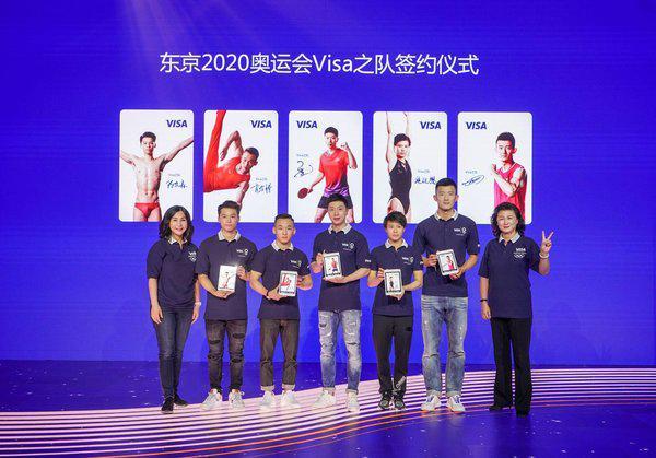 五位中国运动员入选“Visa之队”，备战2020年东京奥运会