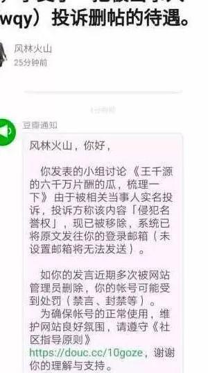 老戏骨王千源限薪令下顶风作案？钱不到账不出工，还多次拖累全组拍摄进度！