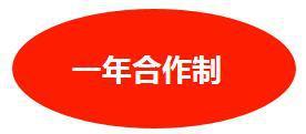 干得好月入10000元很轻松！会开车的来，全城找100人