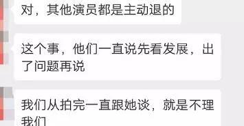 老戏骨王千源限薪令下顶风作案？钱不到账不出工，还多次拖累全组拍摄进度！