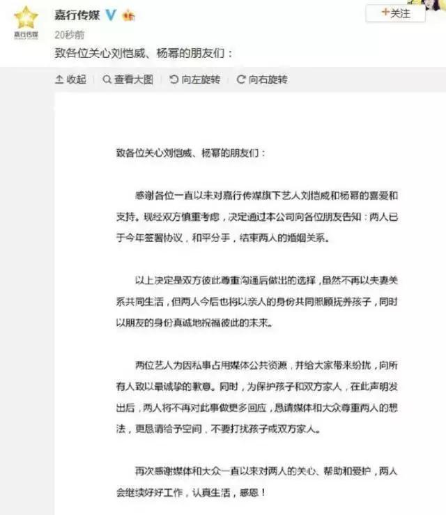 林更新公开声明否认恋情都不算什么，她的传言成真服务器都崩了