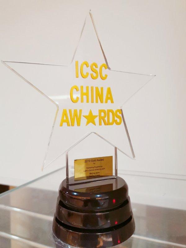 北京apm购物中心获2019年ICSC营销公关金奖