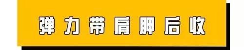 引体向上不会用上背部发力？你需要这个动作