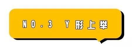 引体向上不会用上背部发力？你需要这个动作