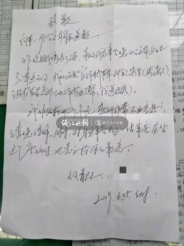 杭州公交司机收到一封道歉信，还夹着500元现金！真相揭晓……