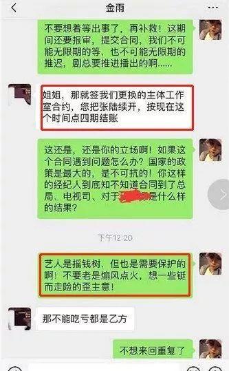 老戏骨王千源限薪令下顶风作案？钱不到账不出工，还多次拖累全组拍摄进度！