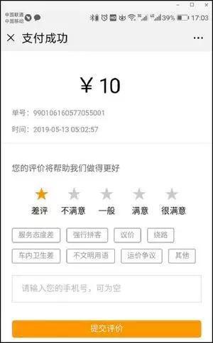 干得好月入10000元很轻松！会开车的来，全城找100人