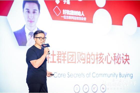 千人齐聚杭州|第一届社群团购创业节暨供应链对接大会圆满成功