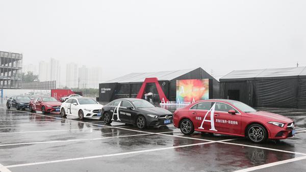 2019梅赛德斯-奔驰长轴距A级轿车西区产品体验日圆满落幕