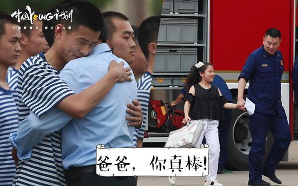 找寻闪光的青春，央视网“中国YOUNG计划”守护你的青春选择