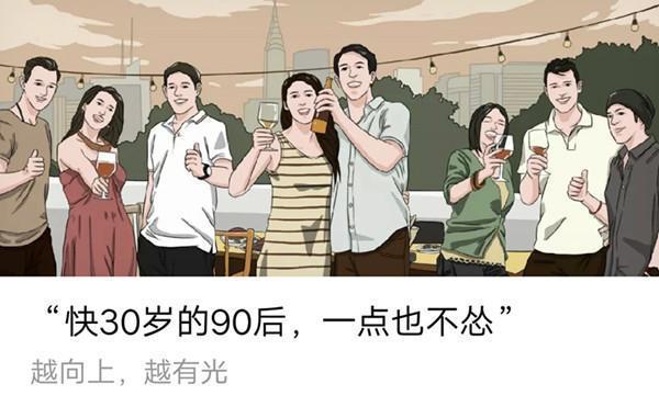 找寻闪光的青春，央视网“中国YOUNG计划”守护你的青春选择