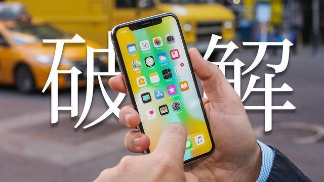 iOS 12.4 beta 5发布，黑客宣称可以分分钟破解！