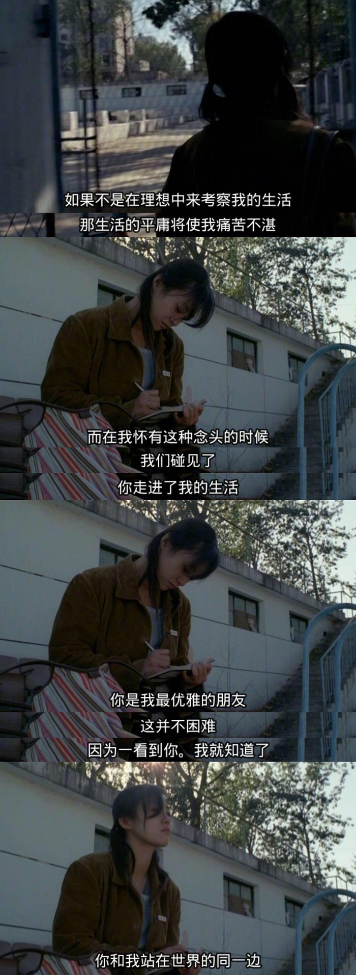 颐和园》：无论郝蕾演少女还是大妈，这就是我爱她的理由