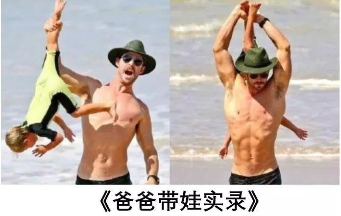 为什么当代男生总喜欢互叫爸爸？