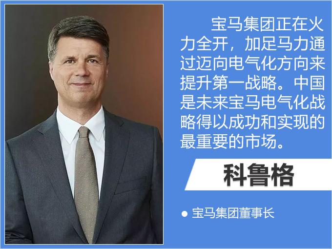 宝马董事长点赞中国市场！单月销量暴涨32.8%，奔驰、奥迪表示很慌