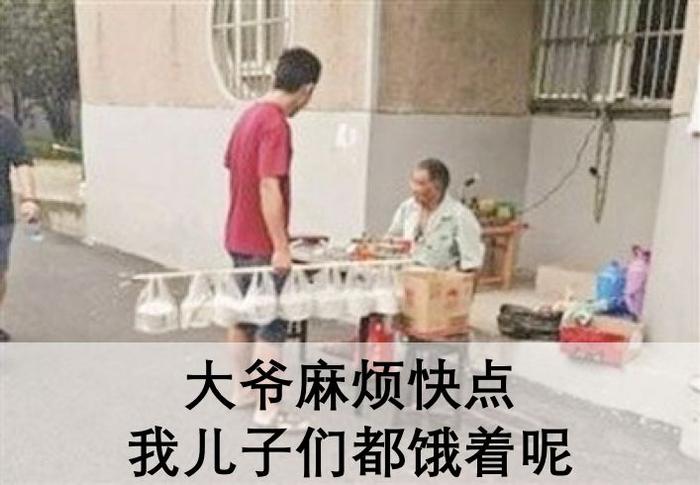 为什么当代男生总喜欢互叫爸爸？