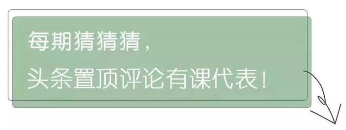 一问一答 | 张嘉译对事、罗云熙黑眼圈、刘昊然延迟、鞠婧祎担心、李沁排档、刘和平新剧