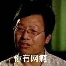 好话痨一男的，他&quot;治疗&quot;网瘾全靠唠嗑？