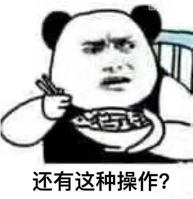 因为内斗，所以在训练的时候脱队友的裤子？