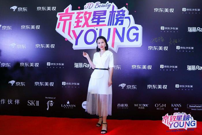 京致星榜YOUNG，2019校园美妆达人总决赛完美落幕！