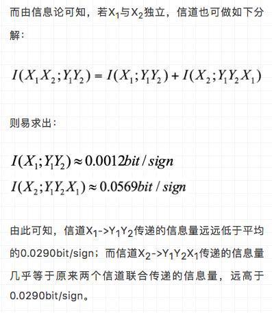 炙手可热的5G，如何逼近信道容量的香农极限？