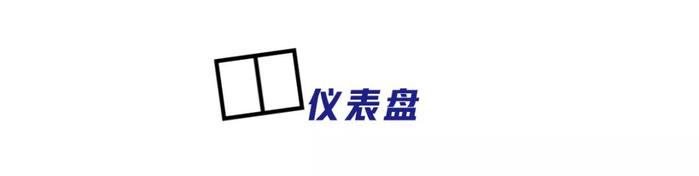 配置考虑周到，这款10多万的大7座车堪称二胎家庭神器！