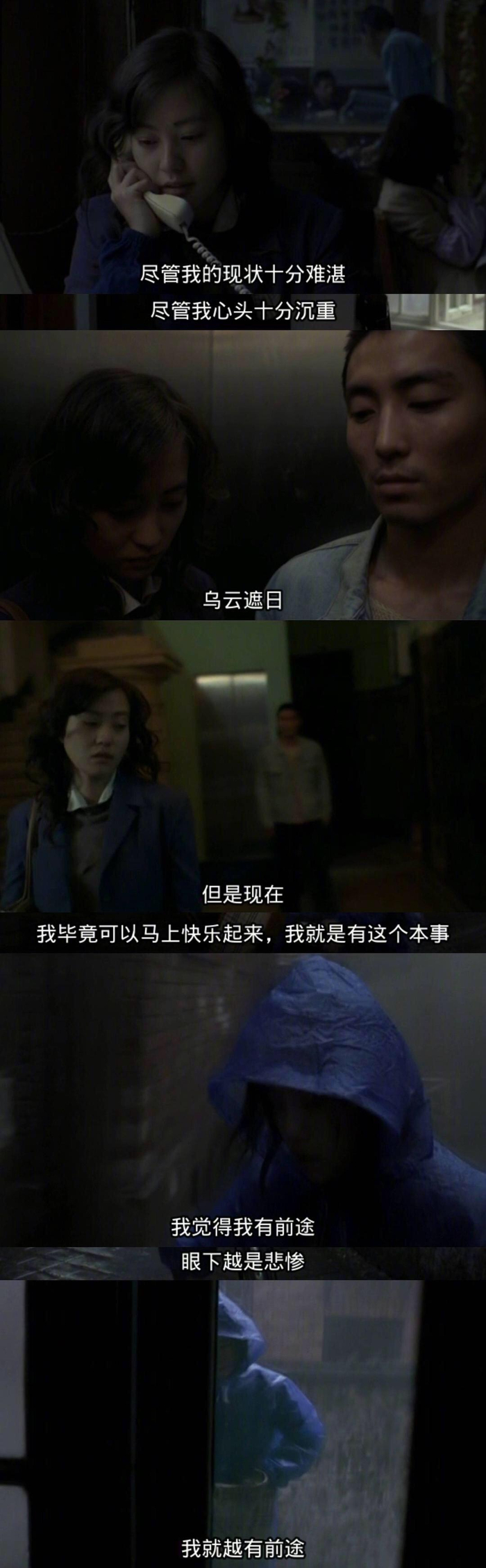 颐和园》：无论郝蕾演少女还是大妈，这就是我爱她的理由