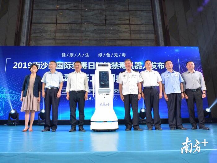 广州首个戒毒康复机器人上岗！能访谈能提醒尿检还能评估心理健康