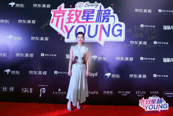 京致星榜YOUNG，2019校园美妆达人总决赛完美落幕！